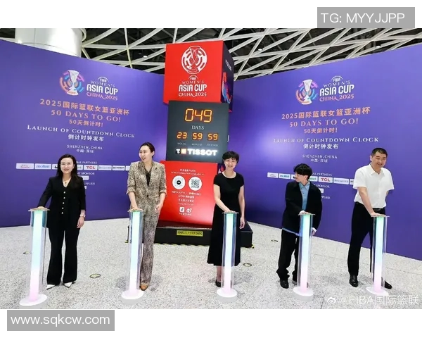 苗立杰荣任2025年女篮亚洲杯大使助力女子篮球发展