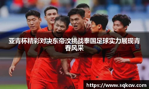 NineGameSports